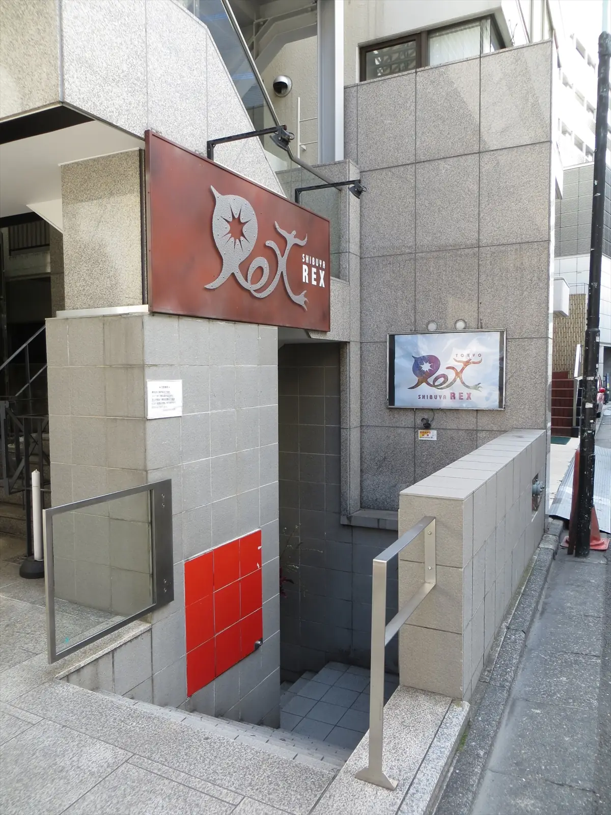 SHIBUYA REXの外観