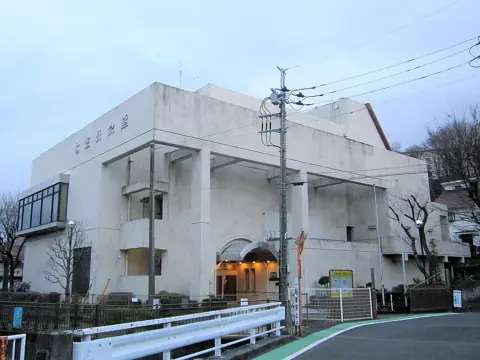 七生公会堂の外観