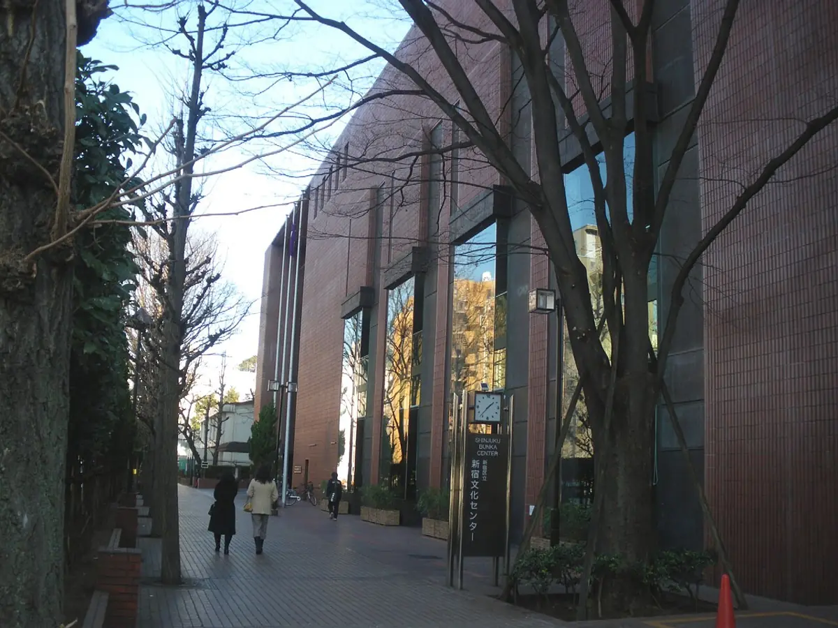 新宿文化センターの外観