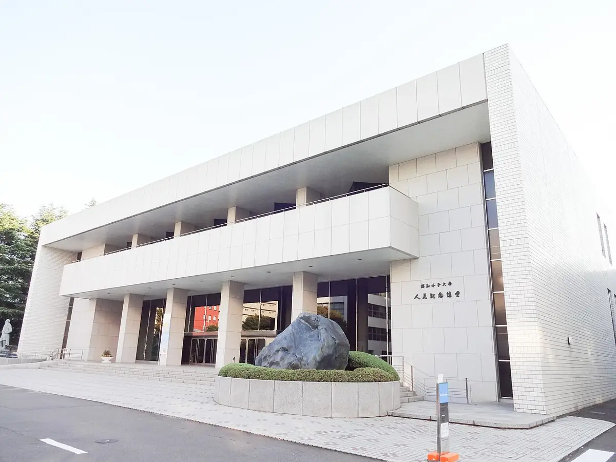 昭和女子大学人見記念講堂の外観