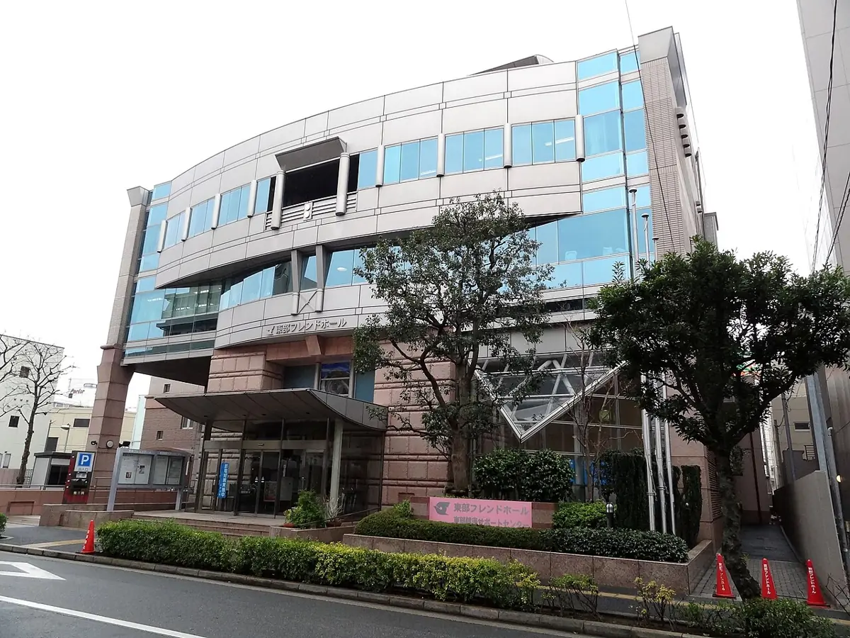 東部フレンドホールの外観