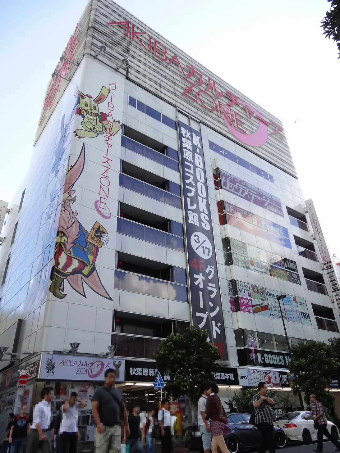 AKIBAカルチャーズ劇場の外観