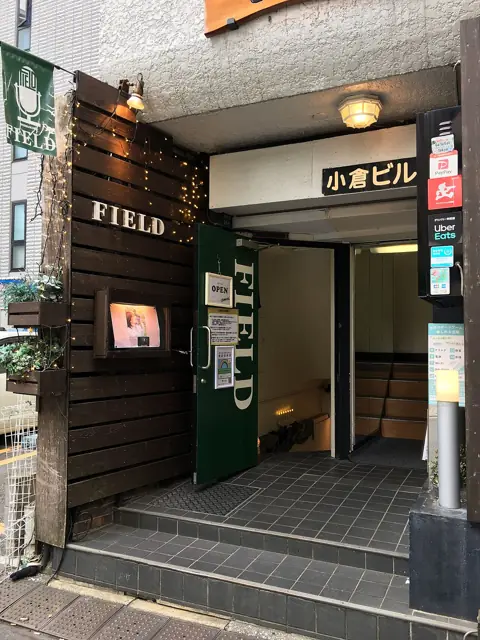 池袋フィールドの外観