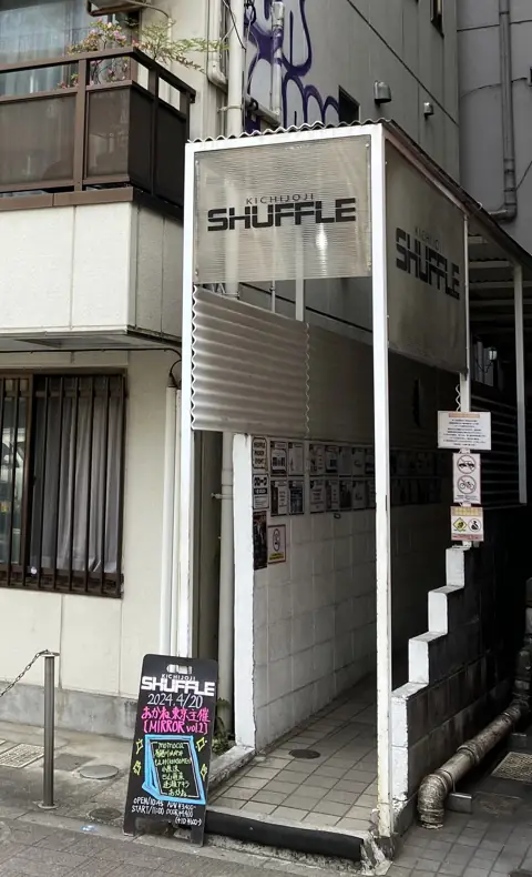 吉祥寺SHUFFLEの外観