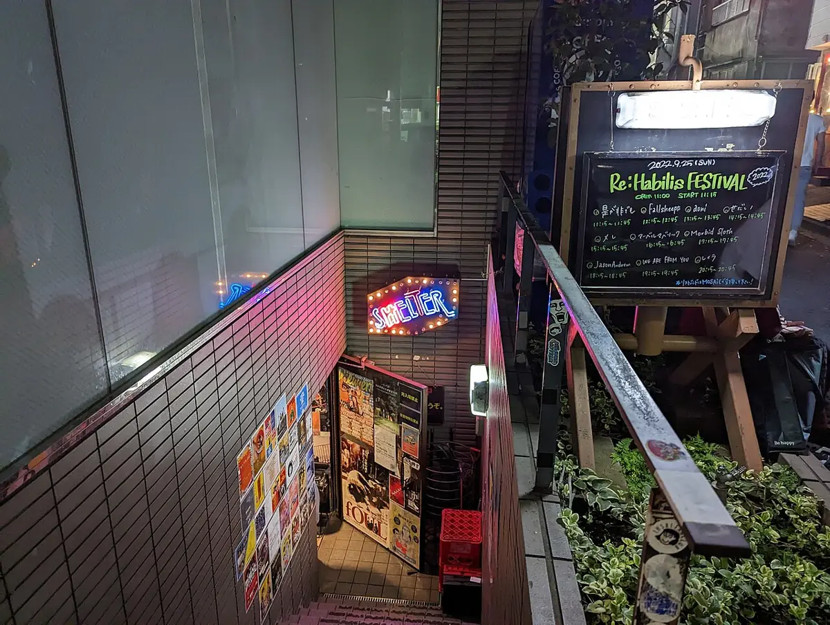 下北沢SHELTERの外観