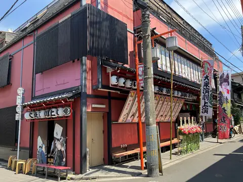 十条 篠原演芸場の外観