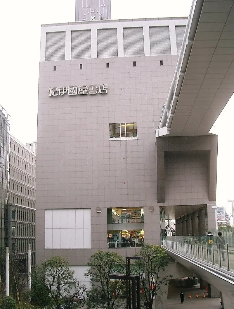 紀伊國屋サザンシアター TAKASHIMAYAの外観