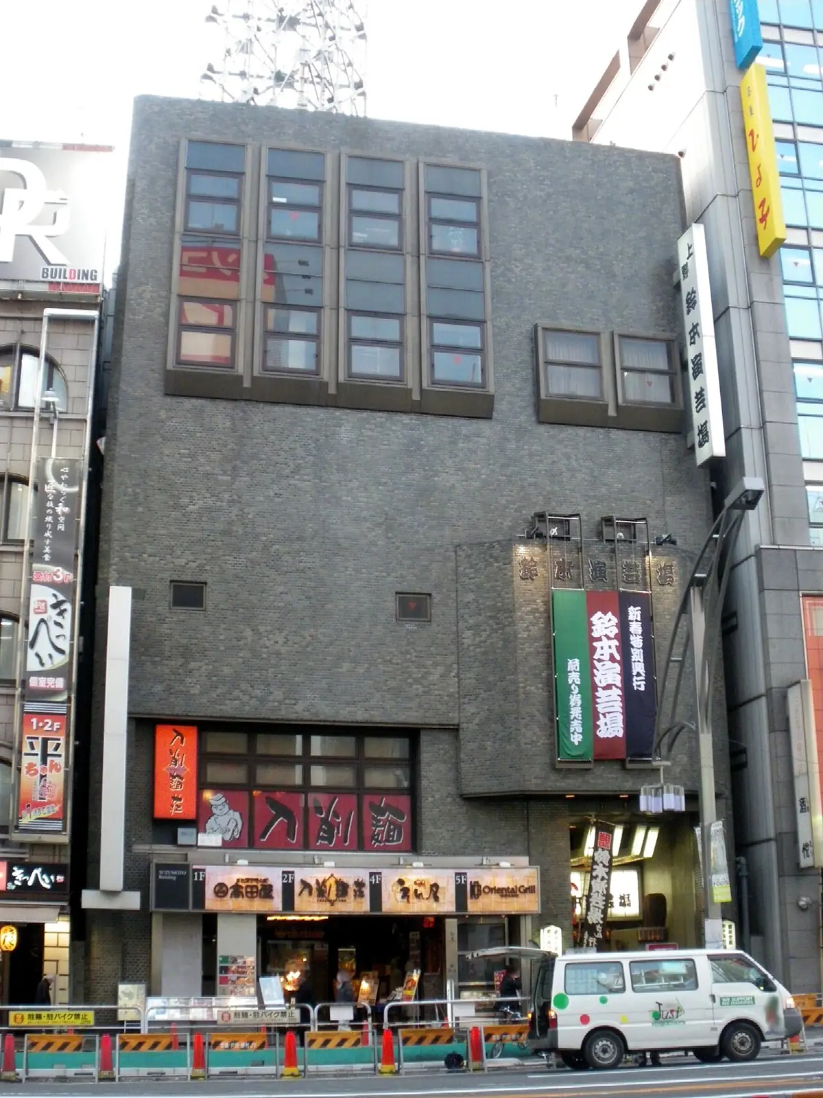 鈴本演芸場の外観