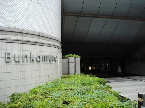 Bunkamuraシアターコクーンの外観