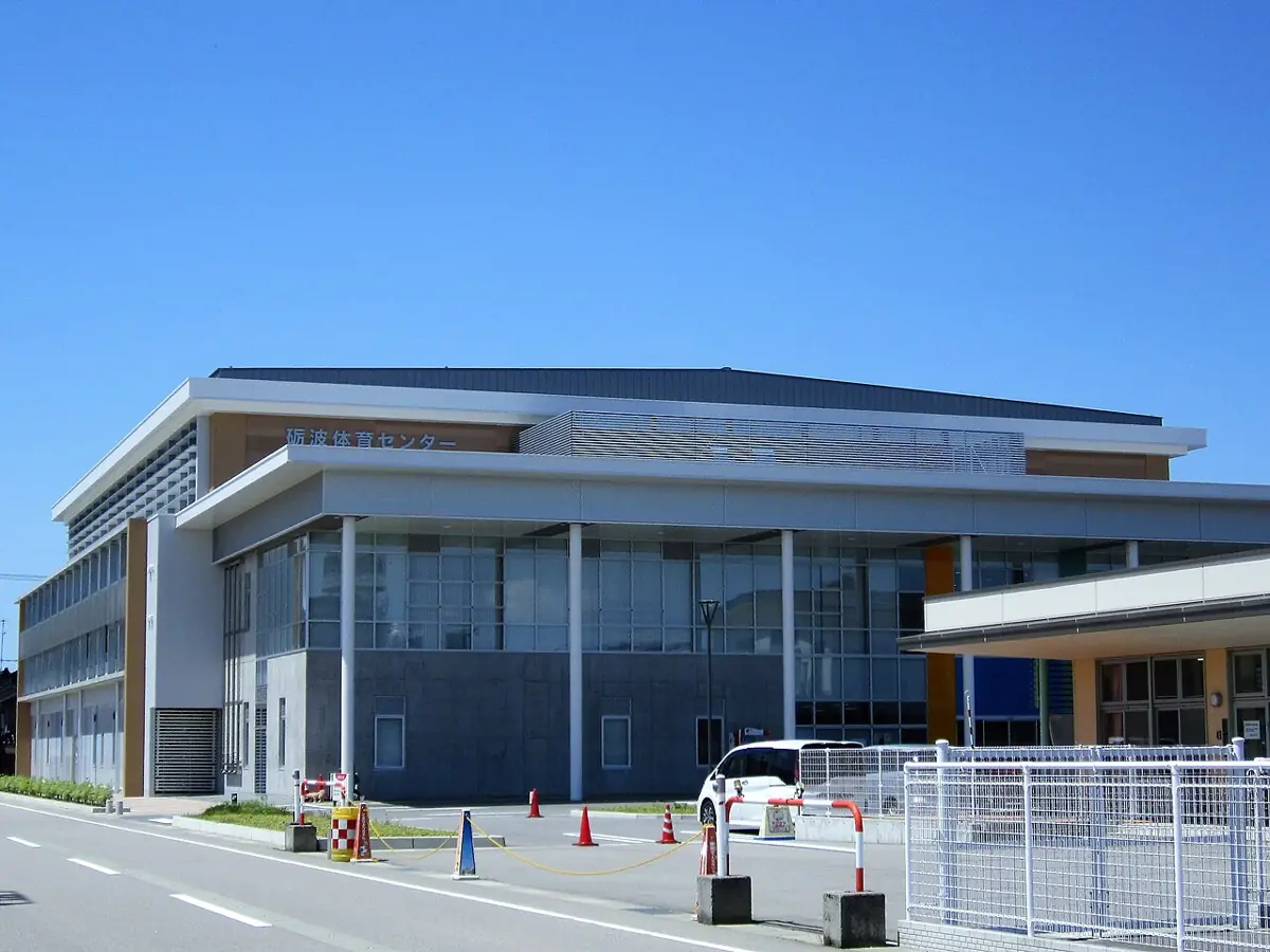 砺波体育センターの外観