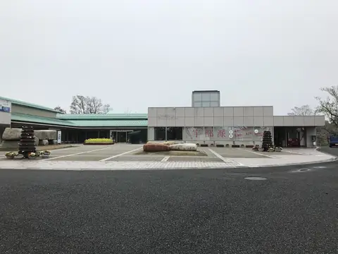 ときわ湖水ホールの外観